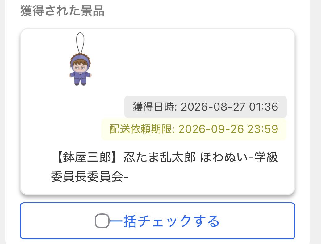 msb_rkrn's tweet photo. ゴミ回線だけど頑張ったよニコ蔵ちゃま！
君の旦那がくるよおおおおおお！！！ https://t.co/L3uwSpjn2b
