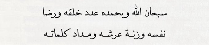 malak_nemrawi's tweet photo. https://t.co/GYee5R8zn2