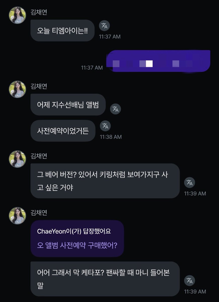 Serena116780277's tweet photo. tripleS’ Kim Chae-yeon shares her excitement for #JISOO’s comeback

She even talked about loving the bear version and wanting to buy it

“I went on KakaoTalk and checked, OMG, Sept 4th, Jisoo sunbaenim’s comeback" 
"That bear version? It looks like a keyring, so I want to buy it" https://t.co/uTSOaeJiYh