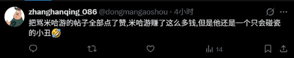 Proxy114514's tweet photo. 符合小画师刻板印象 https://t.co/DnUSnKsnoe