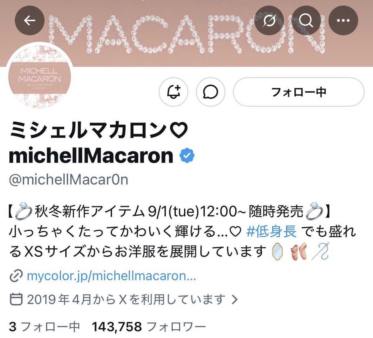 Hachan11297's tweet photo. @michellMacar0n 17番希望です🎶素敵なご縁がありますように🍀*゜ https://t.co/mtsSGjLymF