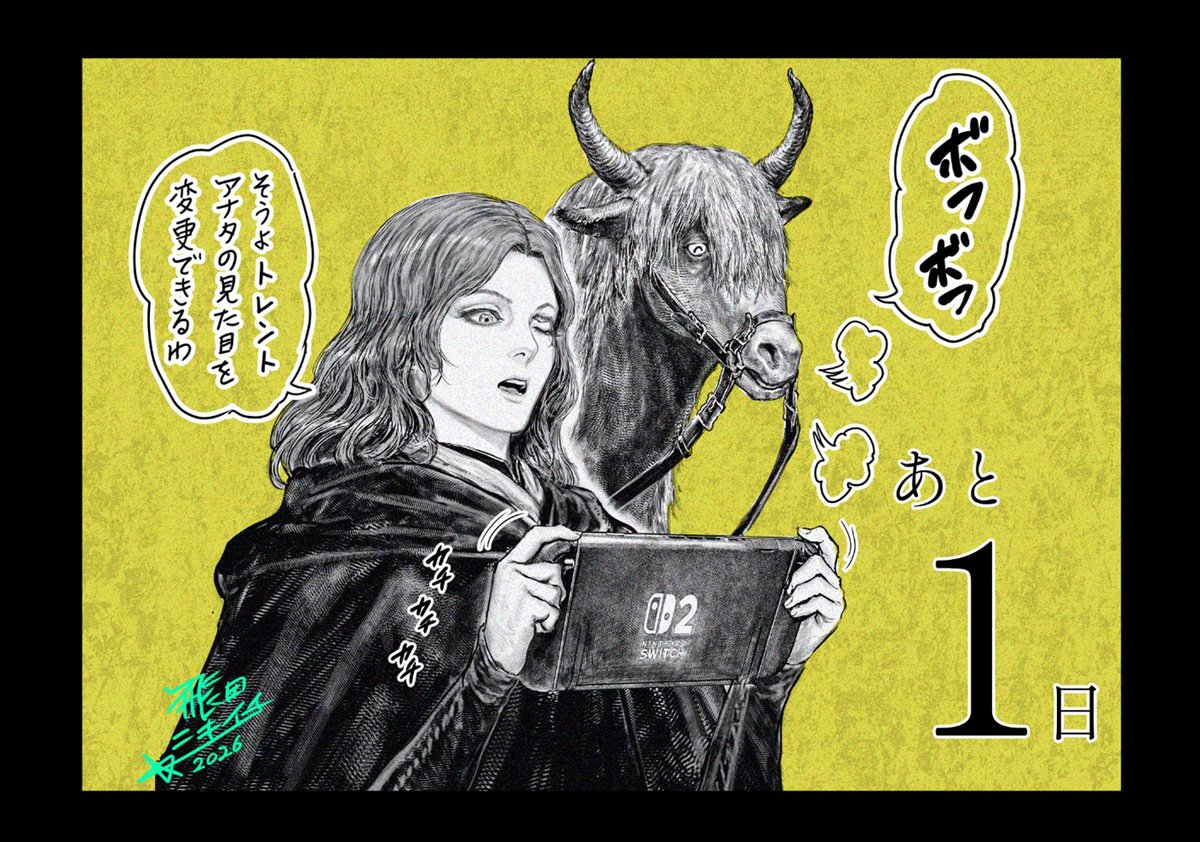 nikiichi_tobita's tweet photo. ELDEN RING  ターニッシュドエディションまで
あと1日！！！！！🎮
#ELDENRING #TarnishedEdition https://t.co/vFqk4Hq6iI