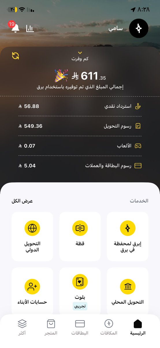 samiALaamri22's tweet photo. @barq يارب 🤲 وماخاب من قال يارب https://t.co/YhCfGesbFm