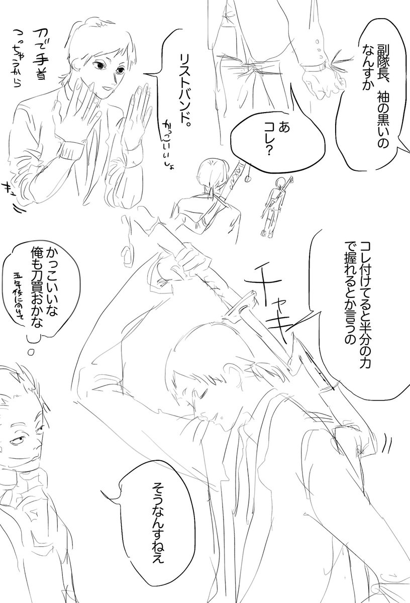 foeofmm's tweet photo. @naga_negi_yeah https://t.co/iE4Y60Hesi
