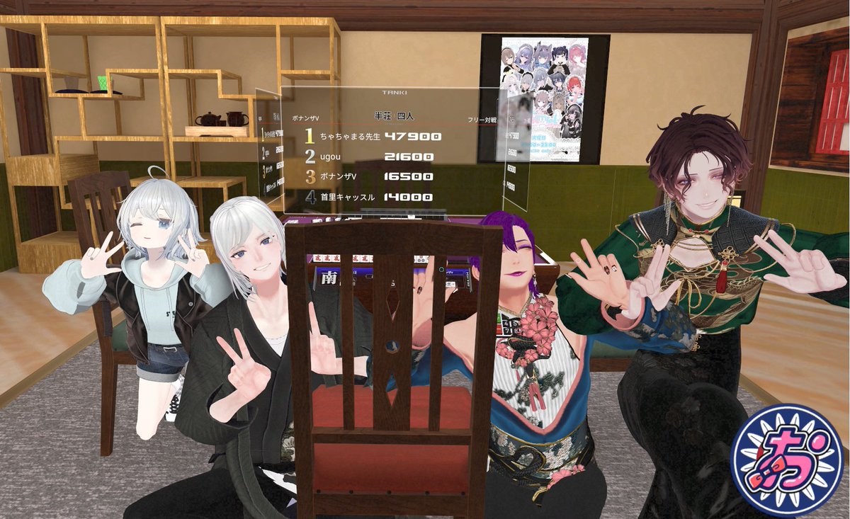 eventpenguin7's tweet photo. #おカマ〜ジャン
麻雀初心者＆TANKI初プレイでしたが、ボナンザ姉さんが手取り足取り教えてくださり、とても楽しく遊ぶことが出来ました！ https://t.co/WKpel35Iaf