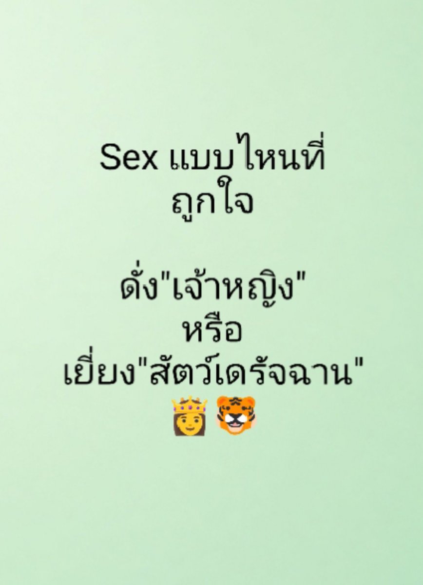 Caramelizeder's tweet photo. น���่มนวล หรือ ดิบเถื่อน 😝 https://t.co/3arMp8iRZa