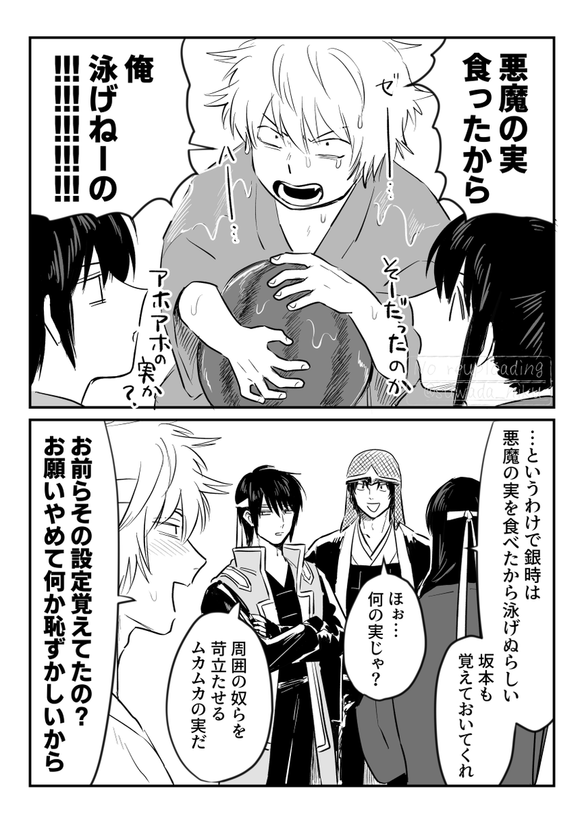 suwada_niku's tweet photo. あくまの実 https://t.co/Y1fLQ4VMbs