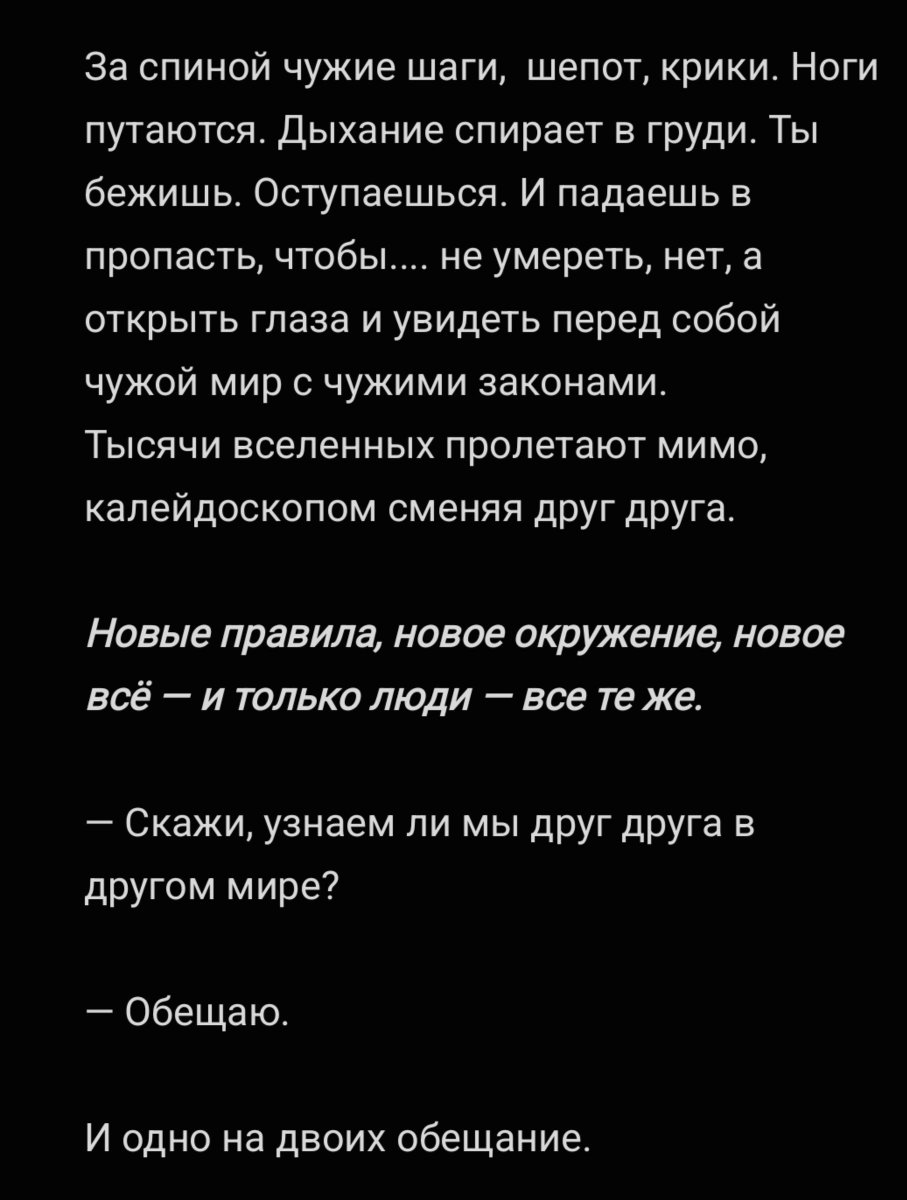 lunniyghost's tweet photo. дорогие мои просьба максимальный репост ибо мы тут с девочками делаем ЗИН ПО ШЕСТОЙ ЗОНЕ!!!! и очень хотим найти свою аудиторию и напомнить людям про этот фд🙏🙏🙏

поэтому следите за новостями и подписывайтесь на тгшку: https://t.co/erjTK59pRT

#no6 #шестаязона https://t.co/gGRAkgfan1