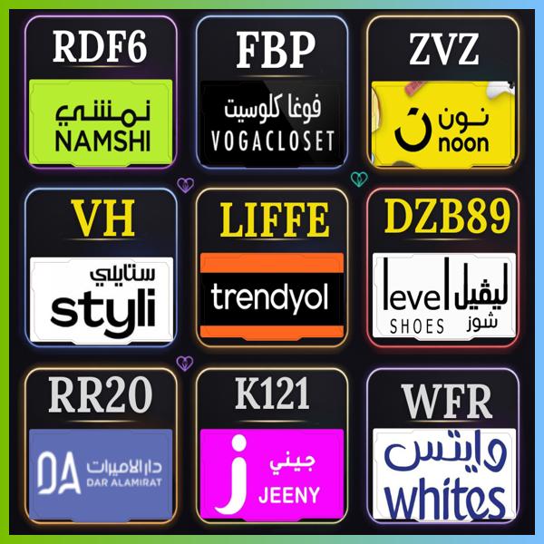 sstito's tweet photo. حقق المستحيل الآن
تسوق بذكاء واجمع الخصومات بـ كود وكوبون خصم نون، نمشي، ترنديول، فوغا كلوسيت (فوقا)، ستايلي، ليفيل شوز (ليفل/لفل)، دار الأميرات، جيني، ترينديول و وايتس 🌸 https://t.co/PuoZjJ5SJE