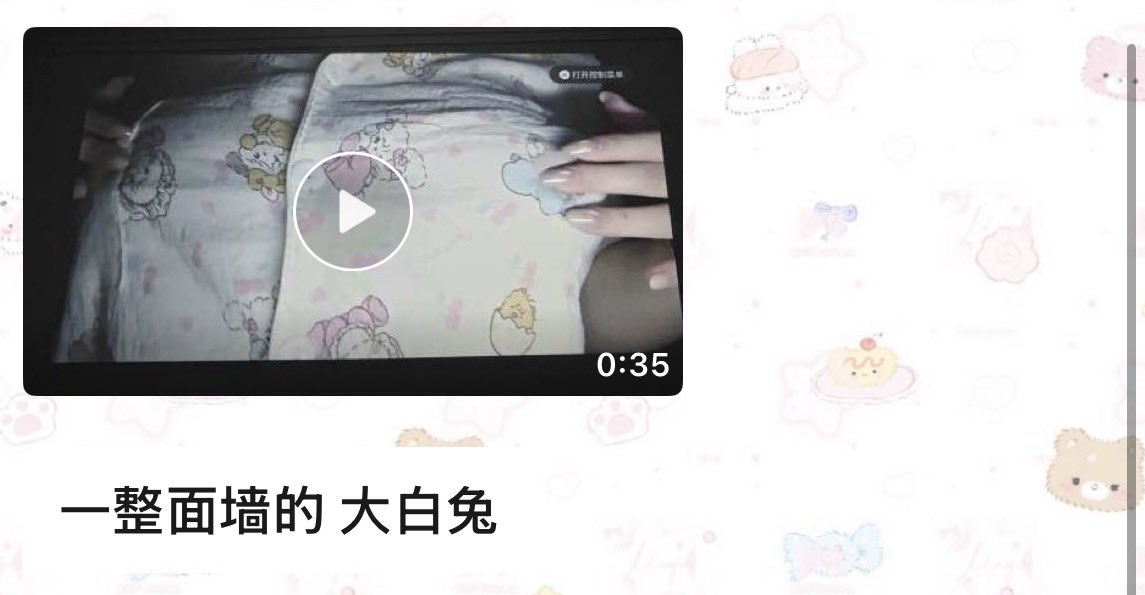 tudoucsr's tweet photo. 姐夫我们这样真的好吗，被姐姐发现怎么办（来自🚪哥投影）
#巨乳 #揉胸 https://t.co/jq9nGqU0xS