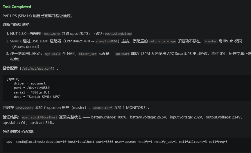 643194hahd's tweet photo. ups配置完毕，qwen3.8-27b yes！ https://t.co/FdLz6ch2Rx