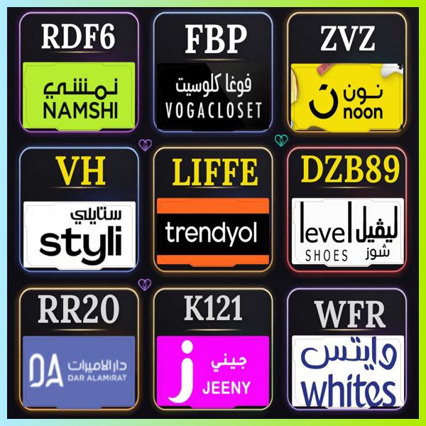 sj123dance's tweet photo. طاقة إيجابية متجددة
عروض فعالة ومحدثة عند تطبيق كود وكوبون خصم نون، نمشي، ترنديول، فوغا كلوسيت (فوقا)، ستايلي، ليفيل شوز (ليفل/لفل)، دار الأميرات، جيني، ترينديول و وايتس ⚡ https://t.co/lINyNhmImJ