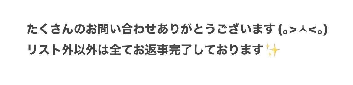 kyoneko22's tweet photo. 🐿トはㄘゃᖾと✍🏻言忍してから
ご連糸各お原頁いし升😭😭😭😭 https://t.co/sGAfltn6pe