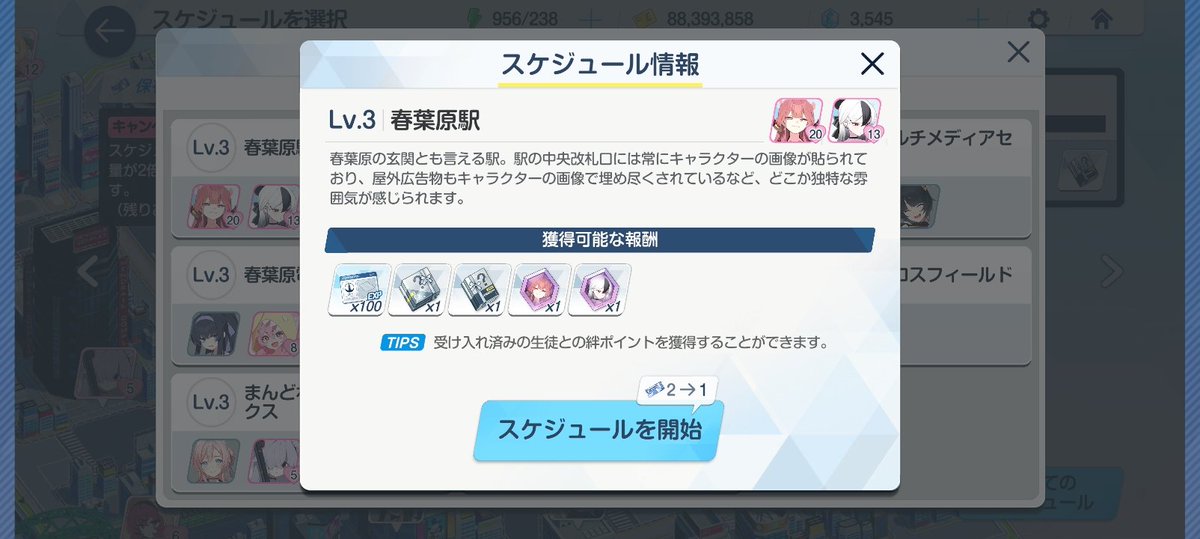 PinokOhyopyo's tweet photo. 駅でドレスアルカヨ発見！！
どんなドラマがあるんだろう…？ https://t.co/xTGFmCKF5m