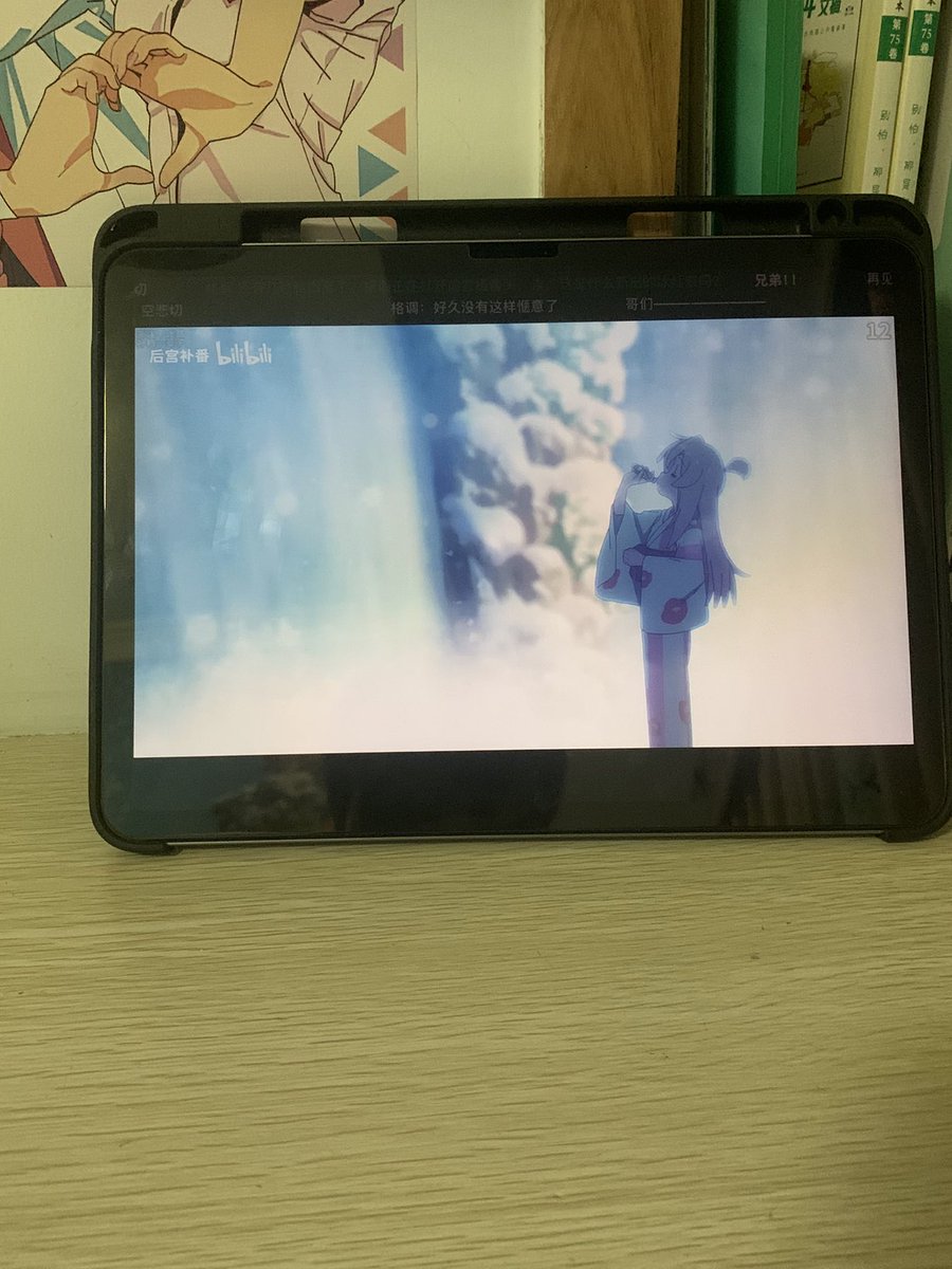 ZhenXunzuce's tweet photo. 这是看《别当哥哥了》的第二遍了，好的作品总是百看不厌呢🥰 https://t.co/KFfbDu1m7T