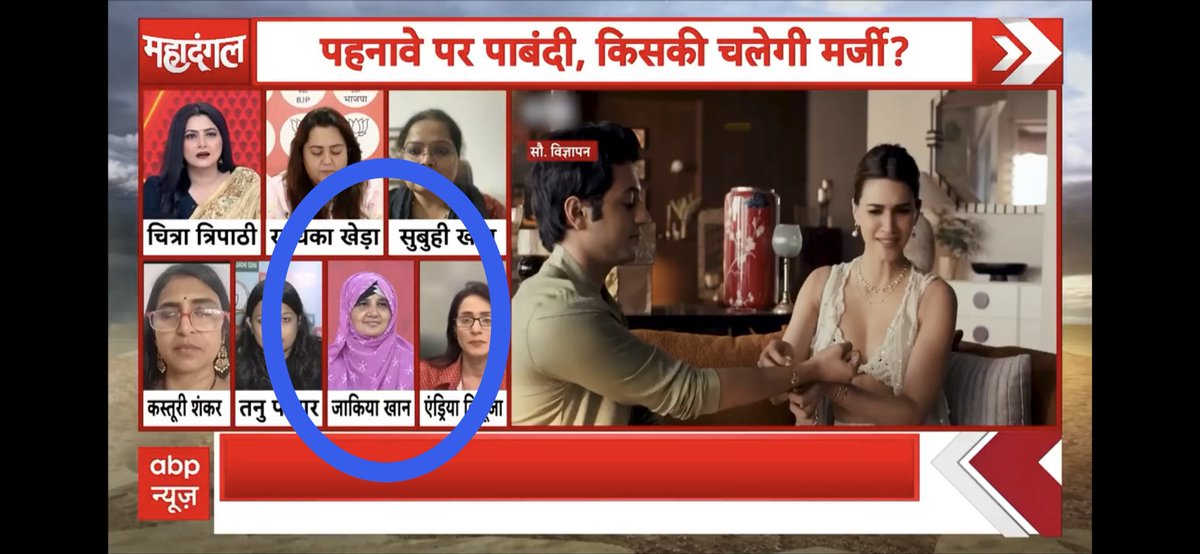 BesuraTaansane's tweet photo. A woman called Zakia Khan in hijab was defending Kriti Sanon - Irony choked in its vomit 😂😂 https://t.co/7rL4gnqAg8