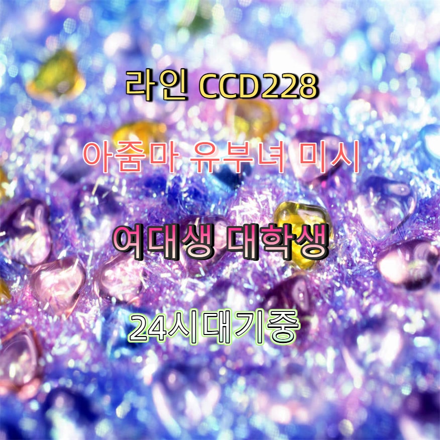 Sherry_nui_'s tweet photo. #의령 #의령조건 #의령ㄱㄷ #섹트 #ㅈㄱ 🍎 https://t.co/i7JYZsPaEa