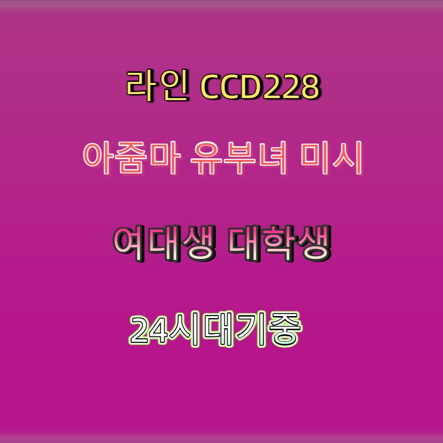 Raquelnu_sa_'s tweet photo. #군포 #섹트 #군포조건 #군포일탈 #ㅈㄱ 🍳 https://t.co/GbdhZFd4c7