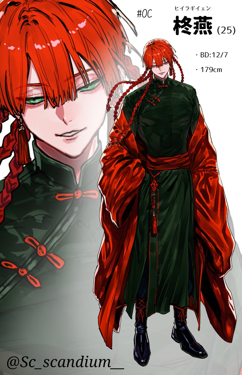Sc_scandium__'s tweet photo. #一次創作祭り夏の陣2026
#夏の創作クラスタフォロー祭り
#絵描きさんと繋がりたい 
よろしくお願いします‼️ https://t.co/wk5Dlabhd8