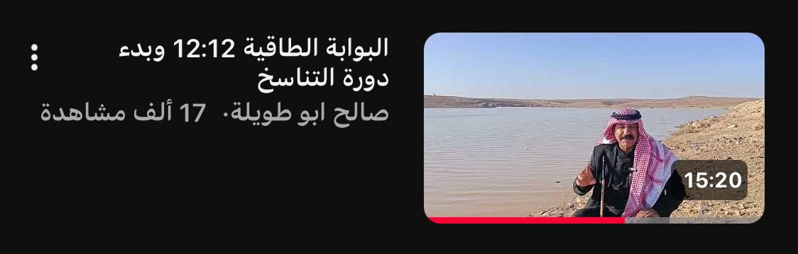 wewewrtn's tweet photo. @kwtil صالح ابو طويلة معهم واعتقد انه مايدرني انه مشرك https://t.co/5HpgP37ZXm