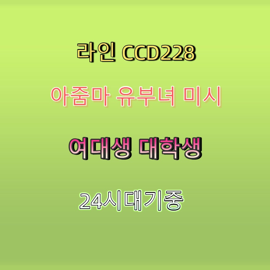For119665959529's tweet photo. #양양 #ㅈㄱ #ㅈㄱㅁㄴ #양양건오 #양양조건 🌴 https://t.co/WO5B9KOg9J
