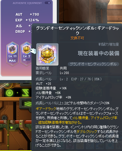 scint_white1pc's tweet photo. というわけでやってきましたギアードラック。

ガチ勢がみんな上の狩場に行っているせいなのか、
295-296地帯は割と争いは平和なように見えます。
狩場もほとんどが3点バースト式の怠惰な狩場で
夜3でしか狩れない身体にされた私にもやさしいです。

ソルヘカテの育成もあと1つ。がんばります。 https://t.co/E07BIe4ee5