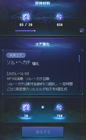 scint_white1pc's tweet photo. というわけでやってきましたギアードラック。

ガチ勢がみんな上の狩場に行っているせいなのか、
295-296地帯は割と争いは平和なように見えます。
狩場もほとんどが3点バースト式の怠惰な狩場で
夜3でしか狩れない身体にされた私にもやさしいです。

ソルヘカテの育成もあと1つ。がんばります。 https://t.co/E07BIe4ee5