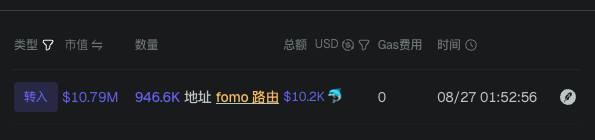 HoeSkygate's tweet photo. BISCOTTI

2M 随手买了点，不到 4M 就出了本，然后看见一群大佬 5M 买，6M 买，还有 10M 买的

现在好了，一边想加仓一边想减仓，左右脑互搏了 https://t.co/VNwfyb540x