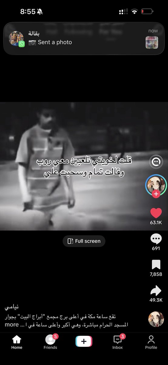 7tjli's tweet photo. خلاص مو زعلانه 

شكرا ماما
عفوا يابقاله https://t.co/ys8fVYq8FK