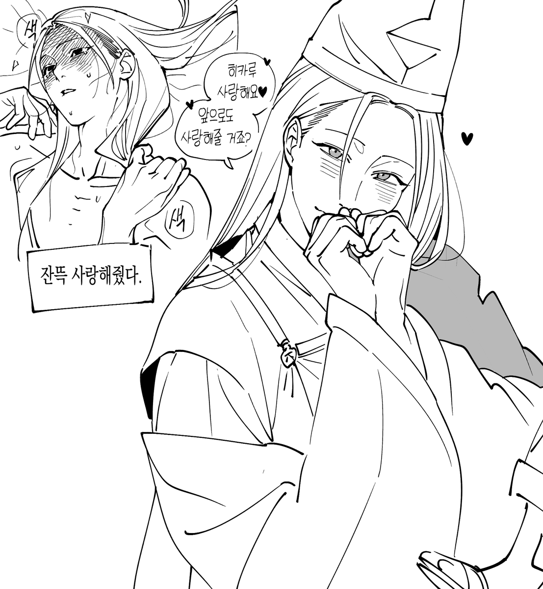 xoixoi_empty's tweet photo. 히카사이... https://t.co/5ll0v429Pn