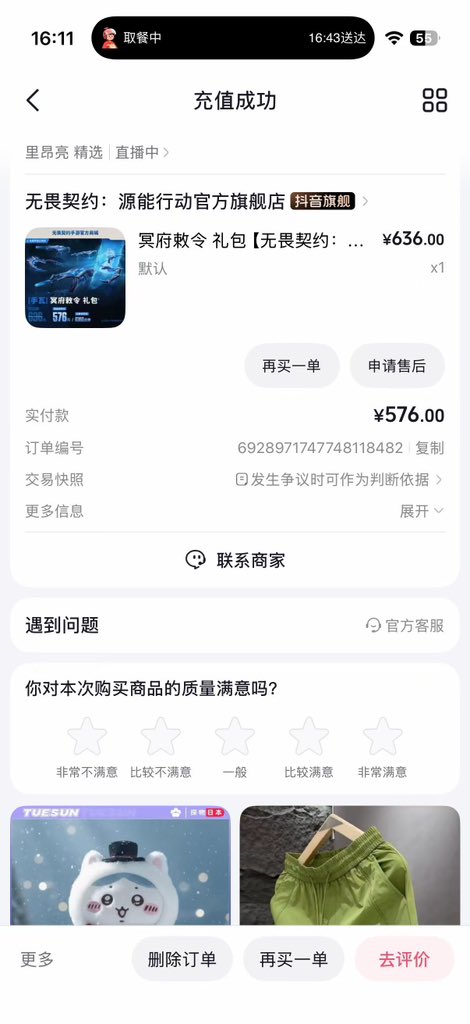 yjnb778's tweet photo. 绷不住了呀笑死我了 死人AK来了 https://t.co/7oTLYEQZRi