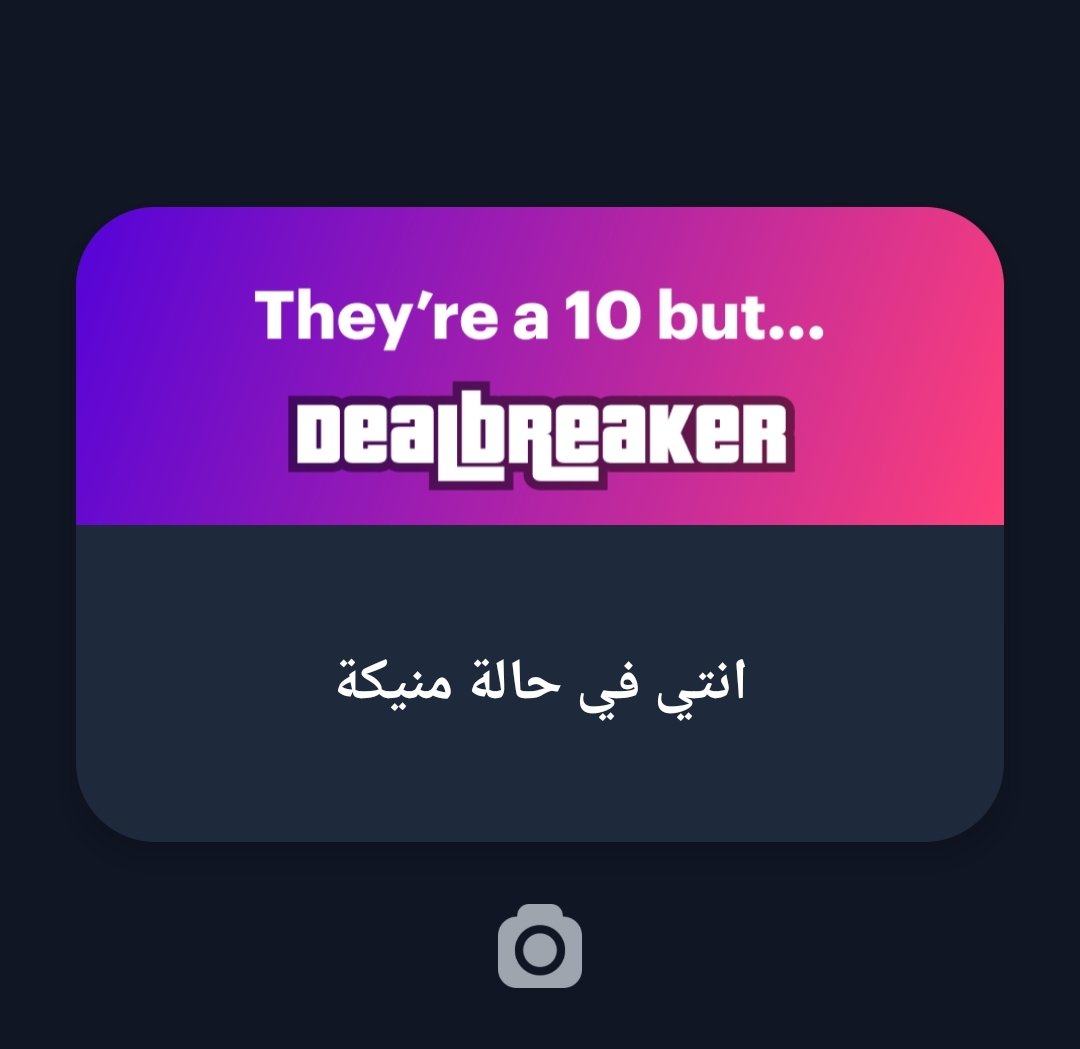 Gabob566's tweet photo. 1-مش هرد عليك اكيد حد نايك مشاعرك
2- يستي ادعي يطلع حب مش خازوق بس https://t.co/EGNOmwzMD8