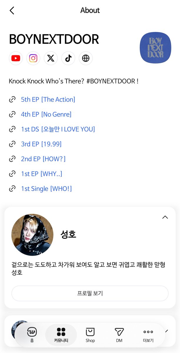 4u_shx's tweet photo. 근데 여기 왜 바이럴은추가안해? https://t.co/lXpQYnJeur