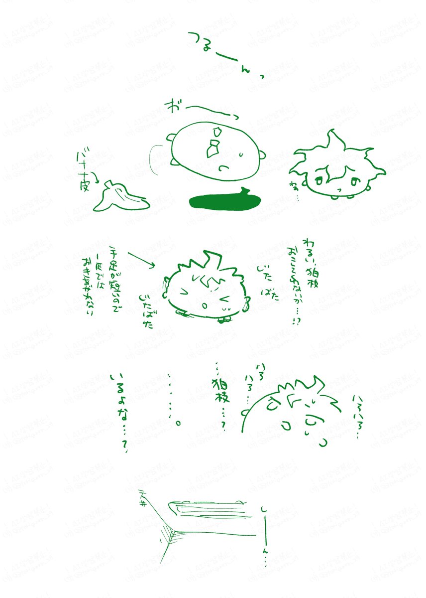 torigara_29's tweet photo. まんじゅうに愛を（狛日） https://t.co/dkqa03CZke