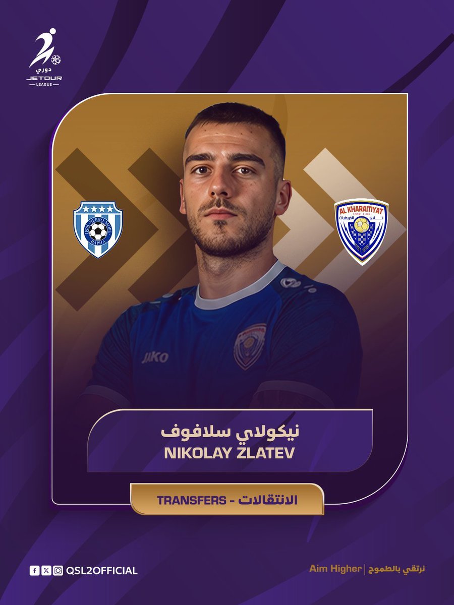 mercatosphera's tweet photo. 🇶🇦 El #Al_Kharaitiyat obtiene la cesión del atacante búlgaro Nikolay Zlatev (21 | #ChernoMore) por una temporada. https://t.co/9rzlgaM0Lv