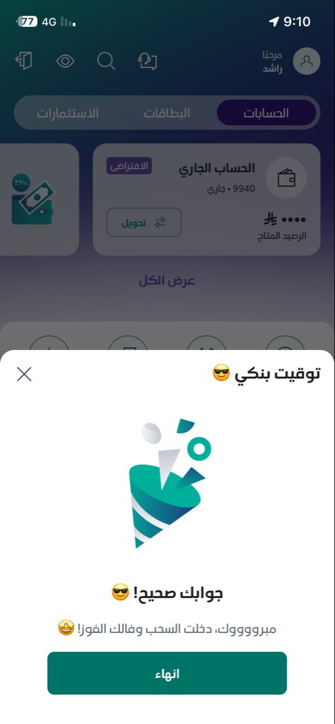 Rashod515's tweet photo. @RiyadBank https://t.co/R5e7jyKkxa