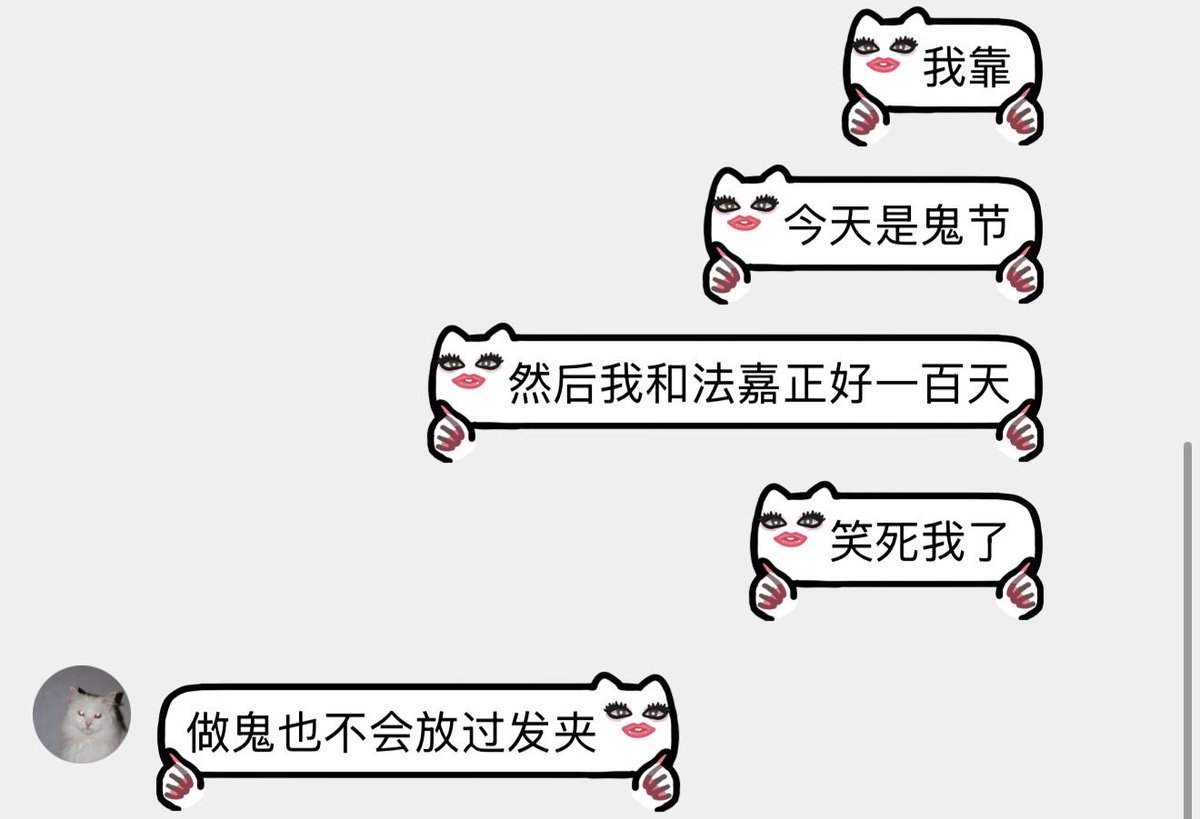 onlyjiashu's tweet photo. 粉粉金金我求你们对我好一点行吗 https://t.co/Kp01xF85Hm