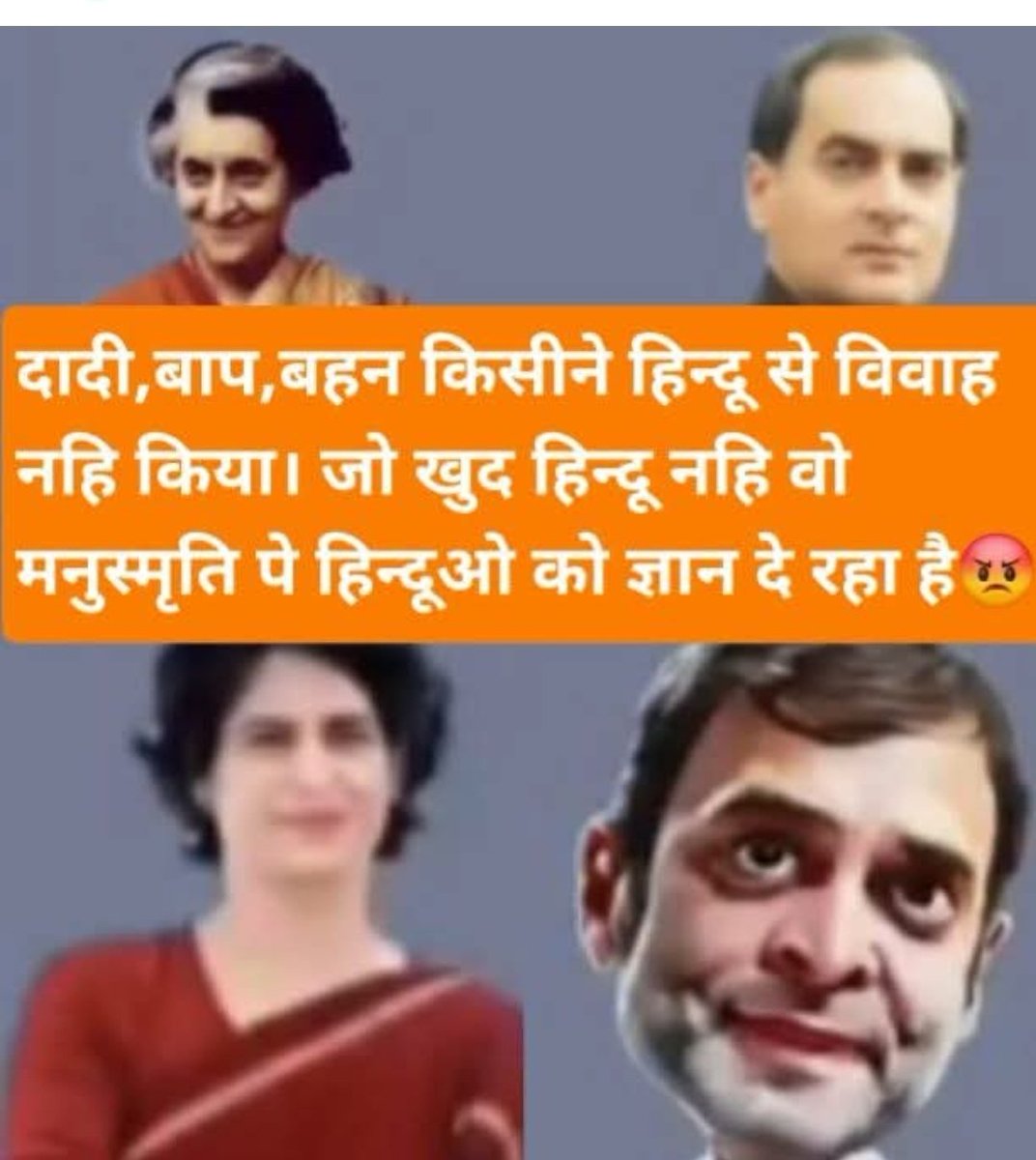 DevenderSRawat5's tweet photo. @ShilpiSinghINC @INCIndia https://t.co/3q745Kvosa
