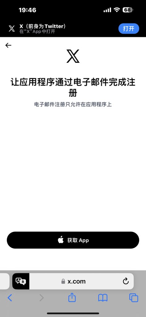 cv3opm's tweet photo. @llll47955650 @Niao98904Y 不行，显示我没登录，说这号无活跃 https://t.co/KGEDa4z4Wx