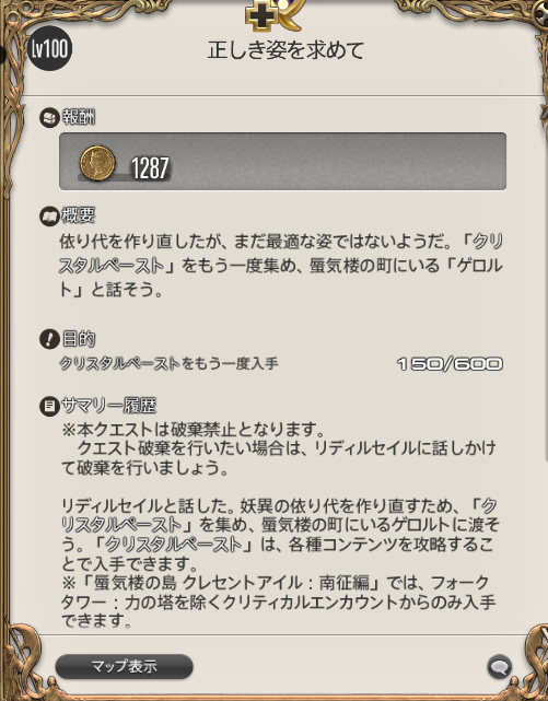 Dio_fps's tweet photo. IL下げたらイフリート、タイタン討滅戦引いた。
IDに10分かかってたの悔しすぎる。おやすみなさい。 https://t.co/EqRfVwykVw