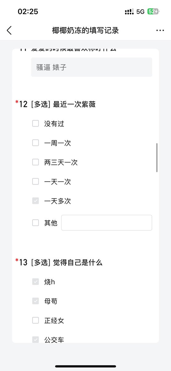HbJi74651's tweet photo. 问卷调查 https://t.co/lfxHK3lMH2