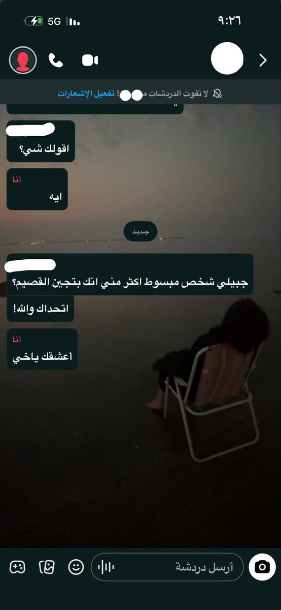 vrl7q's tweet photo. عشقي ياناس https://t.co/htC9LGYn68