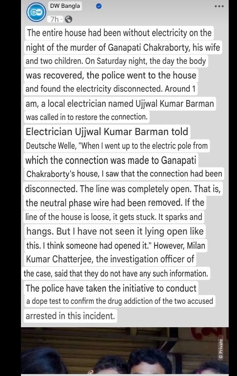 Iamarkabose's tweet photo. The police said the killers cut off the electricity from inside the house after killing. But the investigating electrician said the connection had already been disconnected from the electrical pole outside the house.
#SaveBangladeshiHindus https://t.co/OxWa2z9QwM