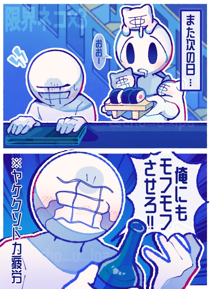 cho_u_lpa's tweet photo. 急募:癒し https://t.co/125zAeJJ4w