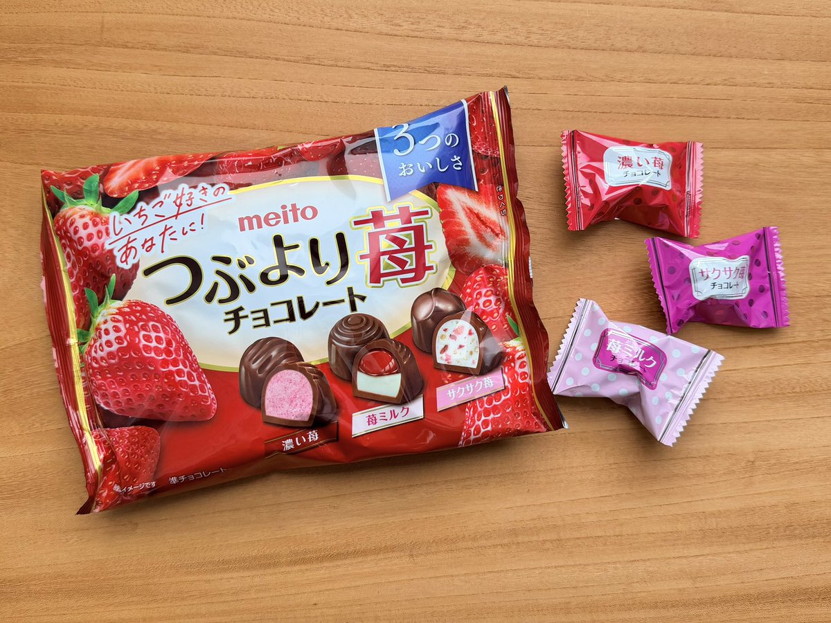 【付属品完備・新品未開封】 Lサイズ スフレ メロジョイ いちご　チョコ 株式会社meito【公式】 on X: 