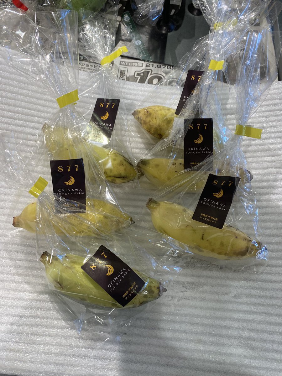 TomoyaFarmSt's tweet photo. ともや農場の平飼い卵が価格維持のため本日より新パッケージとなりました。
お客様にはご面倒をおかけいたしますが今後もご愛顧いただけると幸いです。
また、うるマルシェ ライカム店に、アップルバナナ沖縄877と平飼い卵を納品させて頂きました🐣🍌 https://t.co/EYNa74WLOM