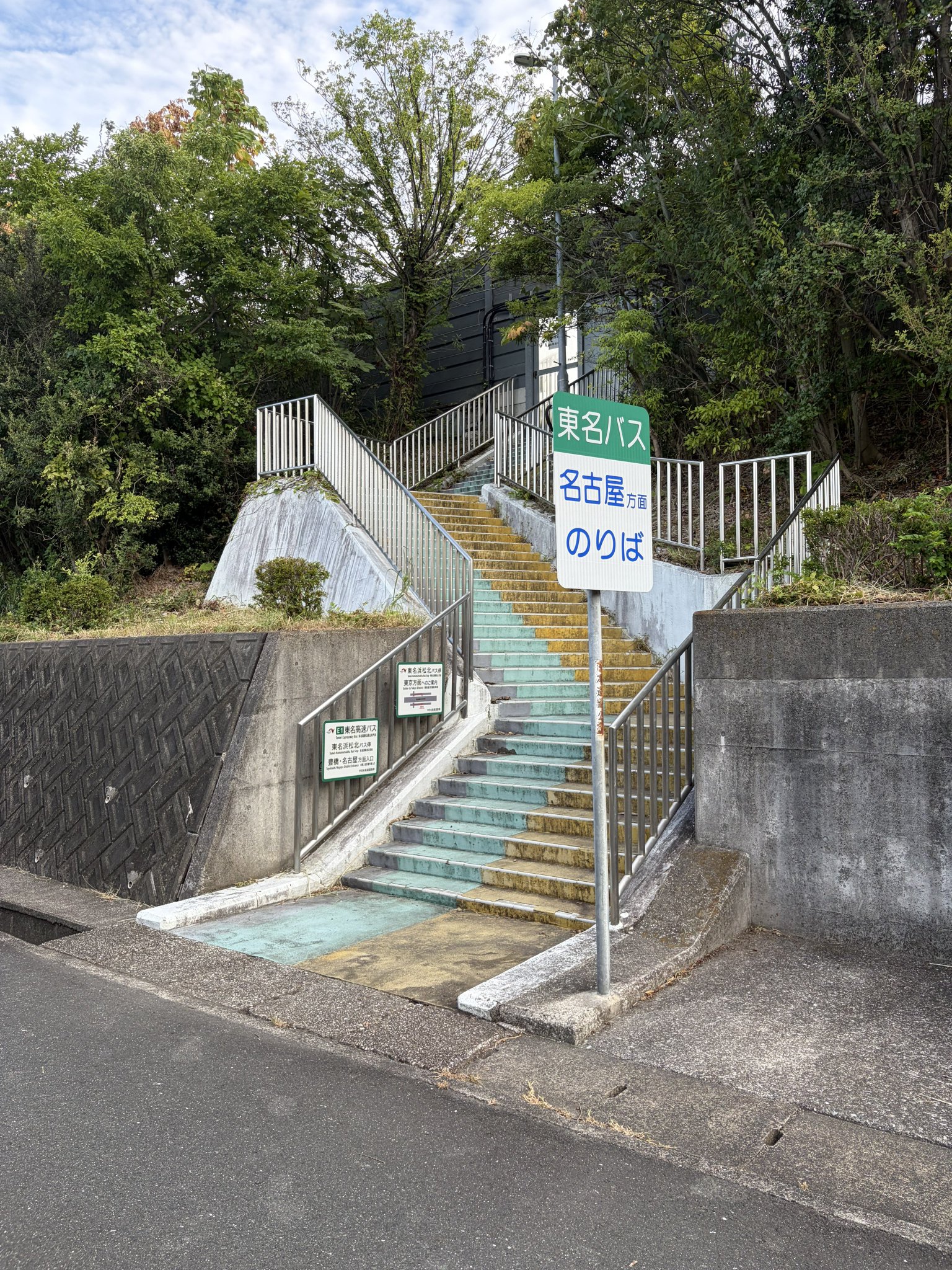 東名 浜松 北