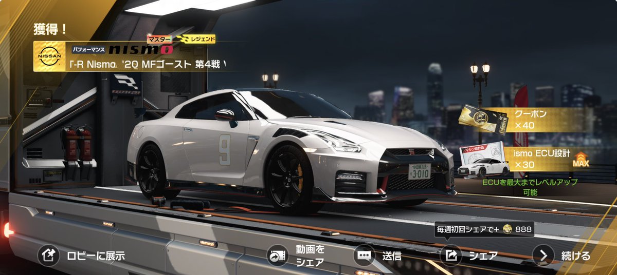 caprice_yuu's tweet photo. なんだかんだ思い入れ深いnismo(｡-_-｡)
2枚目は4凸目…
交換後の10連でくると思わんからスキップ
無料チケと鍵で完凸でけた https://t.co/2XnJotalbB
