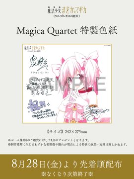 109シネマズプレミアム新宿 na platformě X: „【来場者特典】 劇場版
