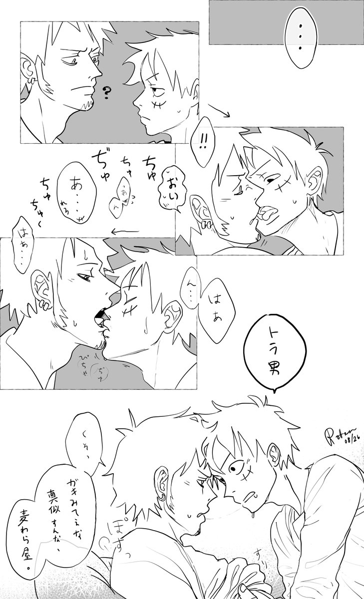 RottenCTR's tweet photo. (⁄ ⁄•⁄ω⁄•⁄ ⁄)⁄ ちゅう
#lulaw #lawlu https://t.co/ovlEneHuda